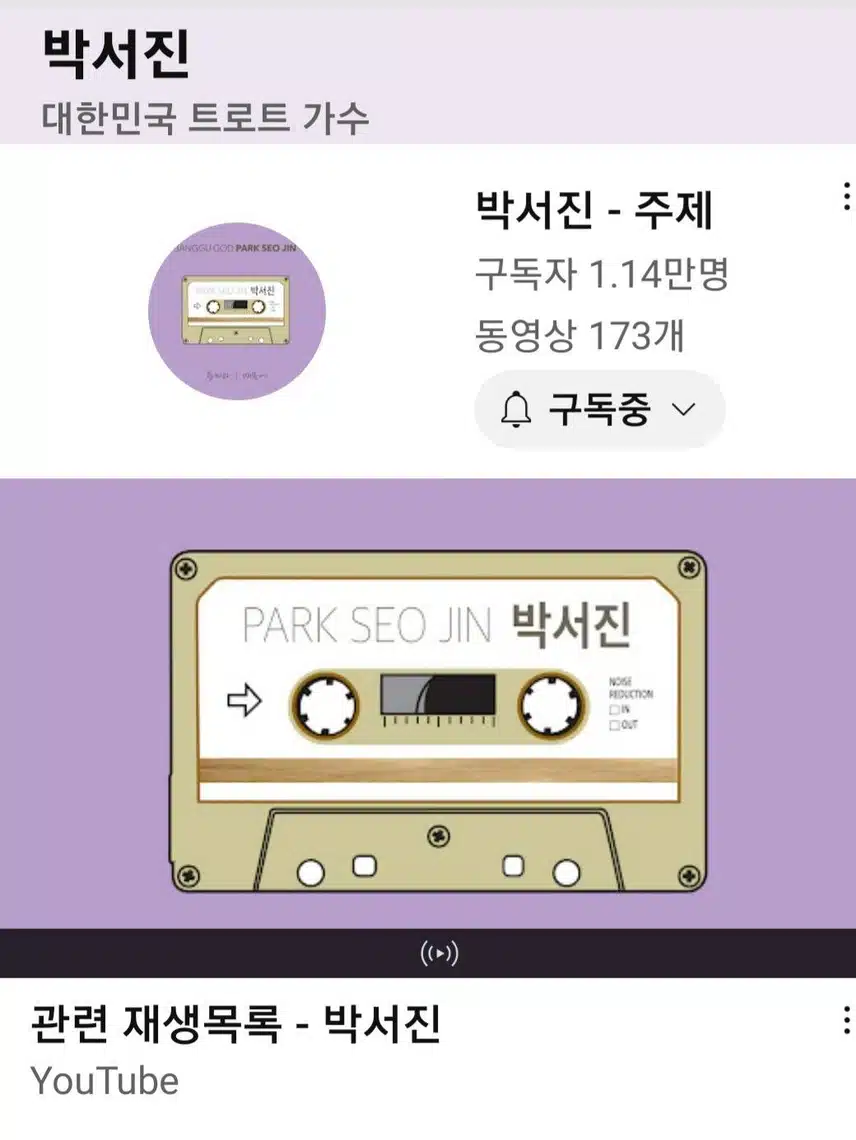 유투브 구독은 필수입니다~