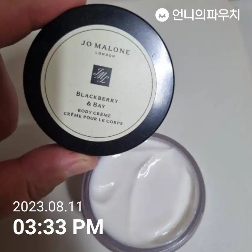내돈내산 바디크림 소개합니다.