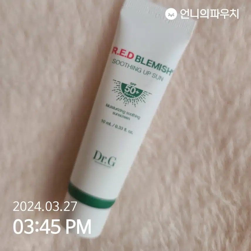선케어~