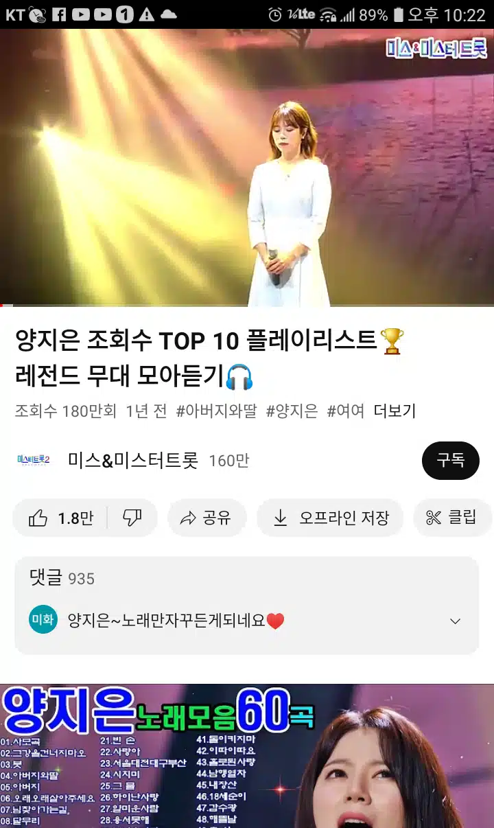 양지은