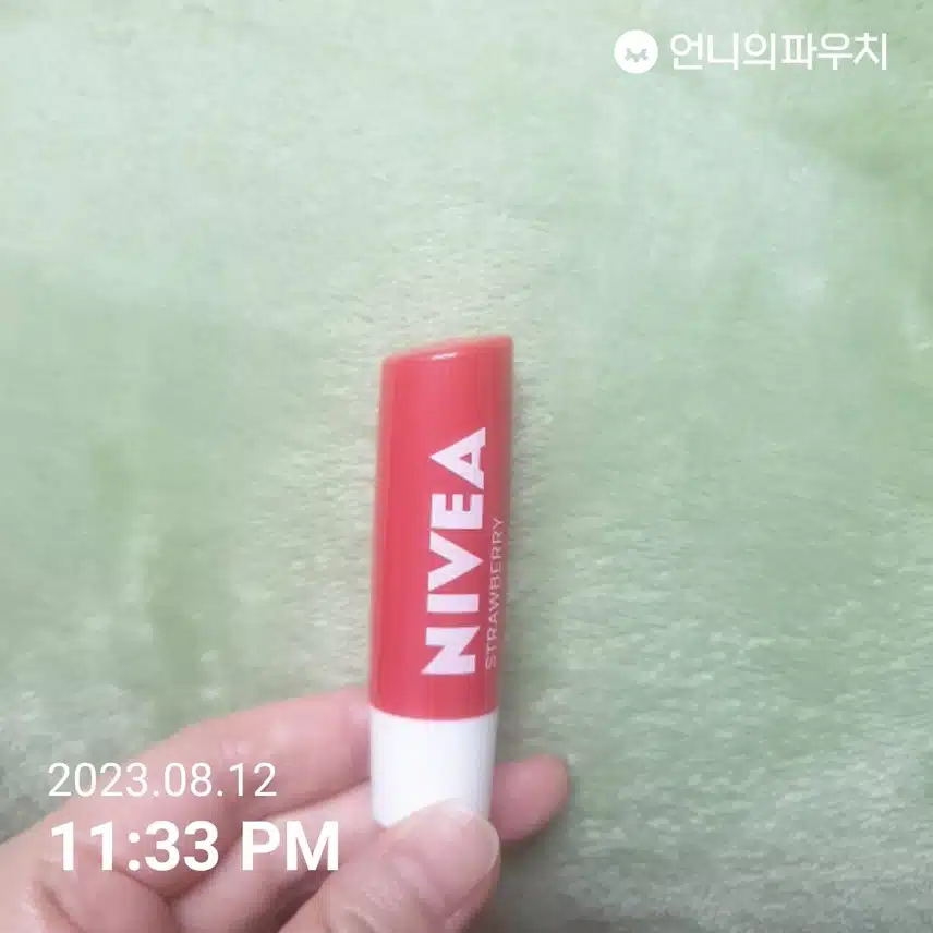 립밤 인증해요