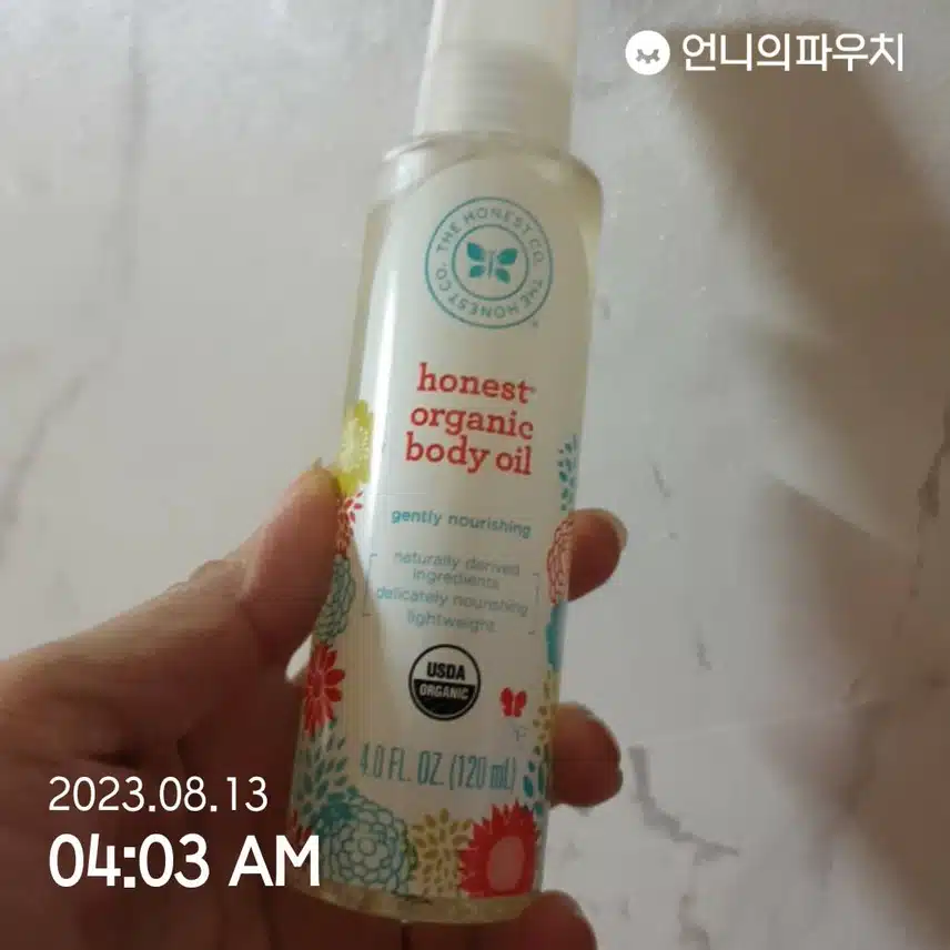 내돈내산 바디케어 어니스트 바디오일