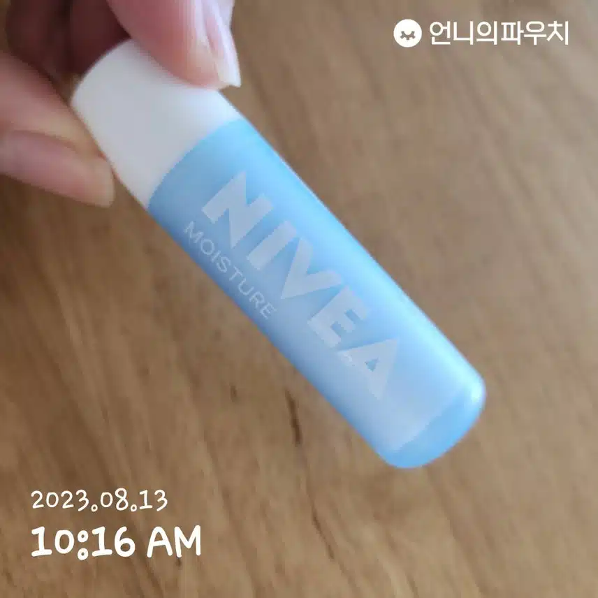 립밤바르기