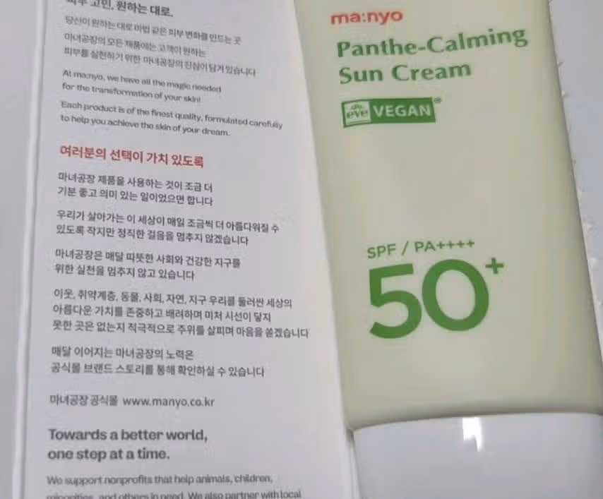 선크림 잘 바르고 물놀이~