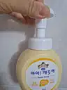 board-img