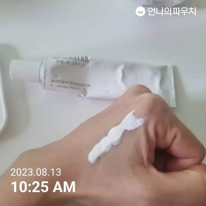 선크림 꼼꼼히 발라주세요