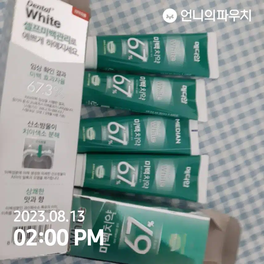 메디안 덴탈 화이트 플러스 미백 치약 스피아 향 치아를 하얗게 해 주워요