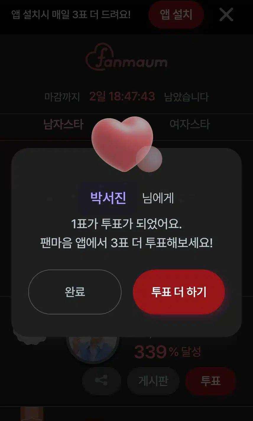 박서진님 신곡 지나야 입니다