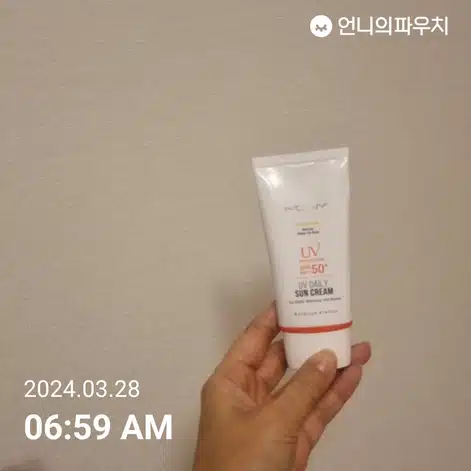 선케어