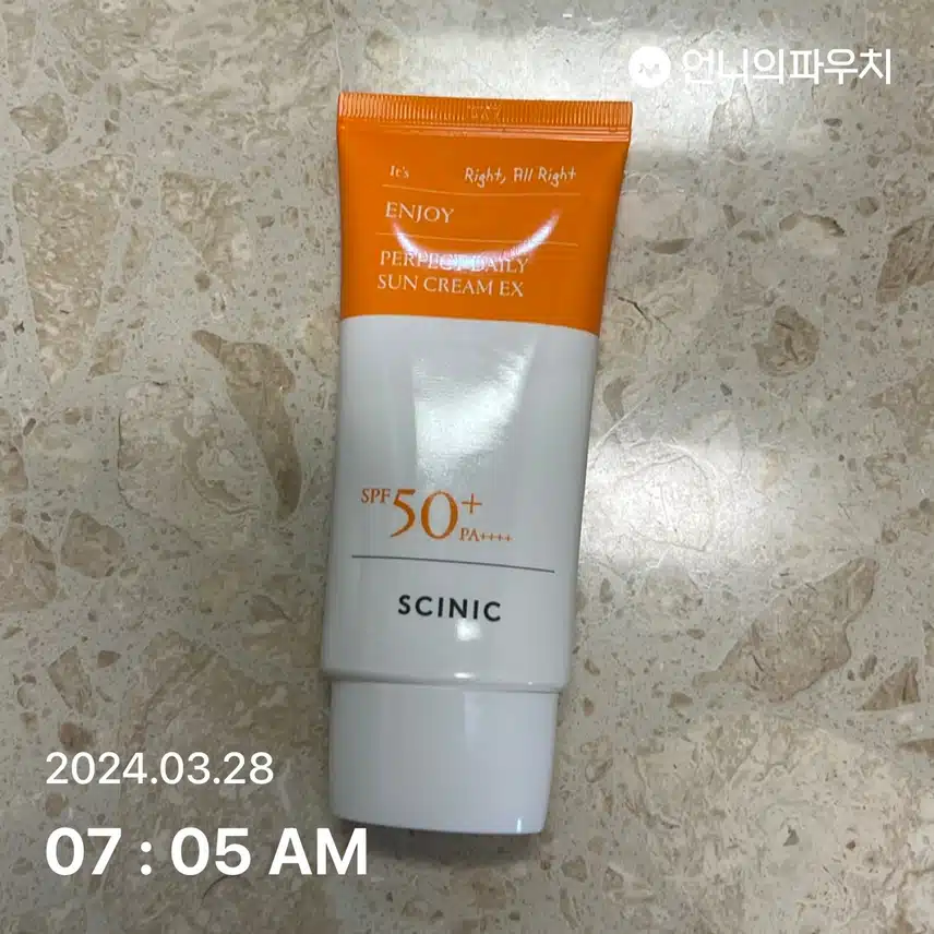 선케어 합니다