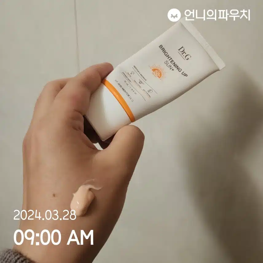 선크림 바르기