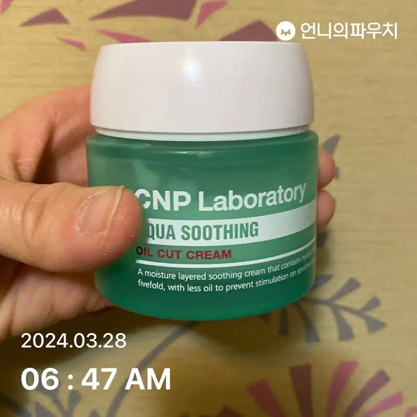 에멀젼과 수분크림 