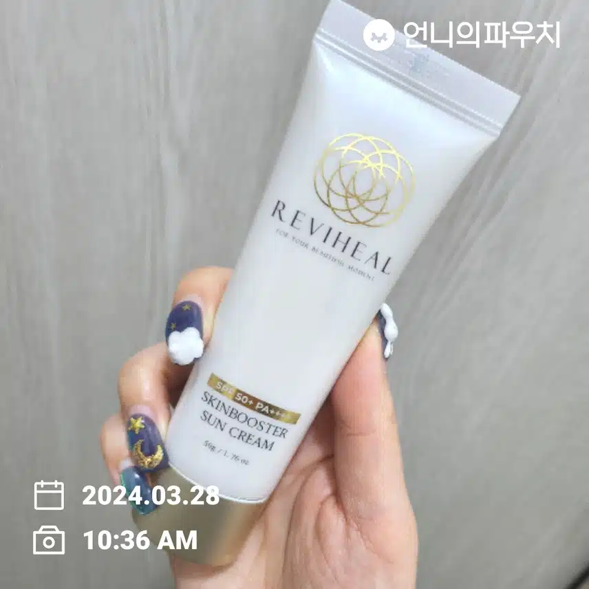 선크림