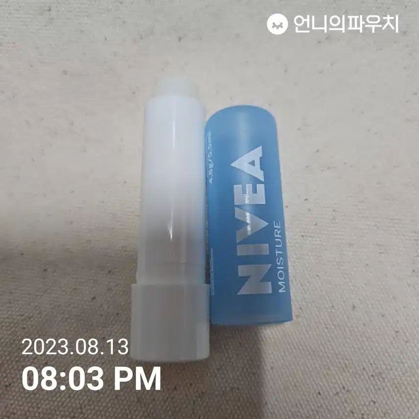 립밤  5일차