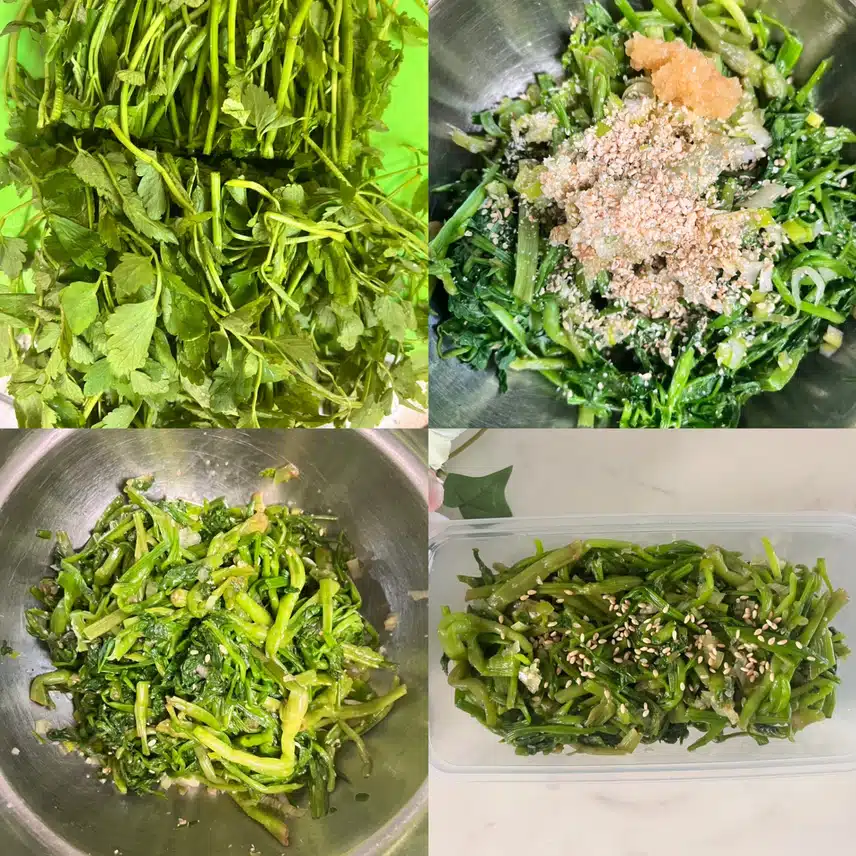 오늘반찬🥙 미나리 무침