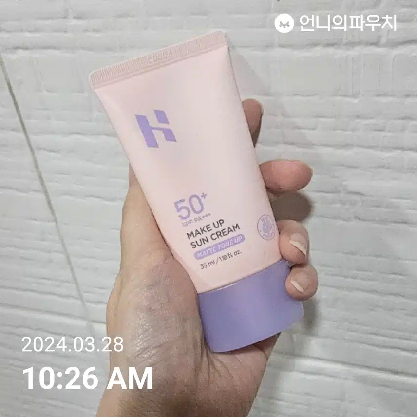 비오는날 선케어