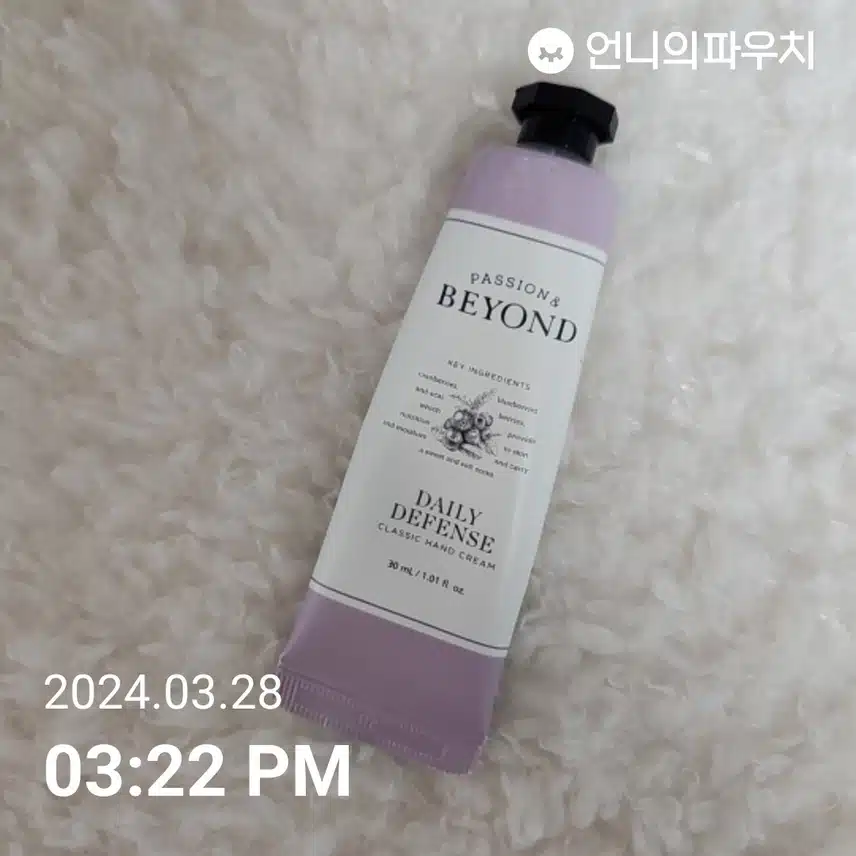 핸드크림