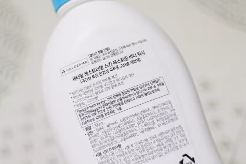  세타필 피부리턴 레스토라덤 추천