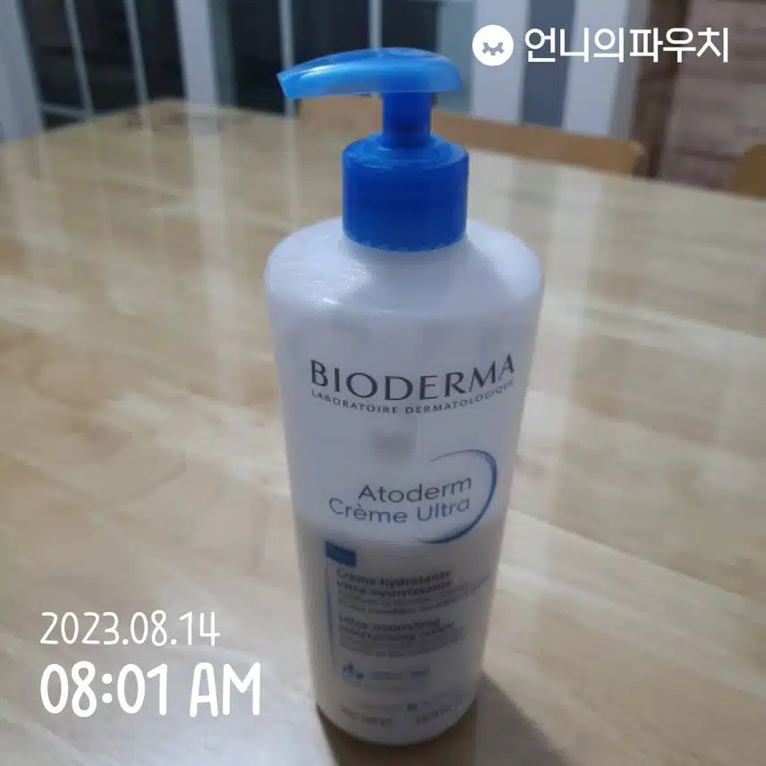 내돈내산 보습에 좋은 바디로션