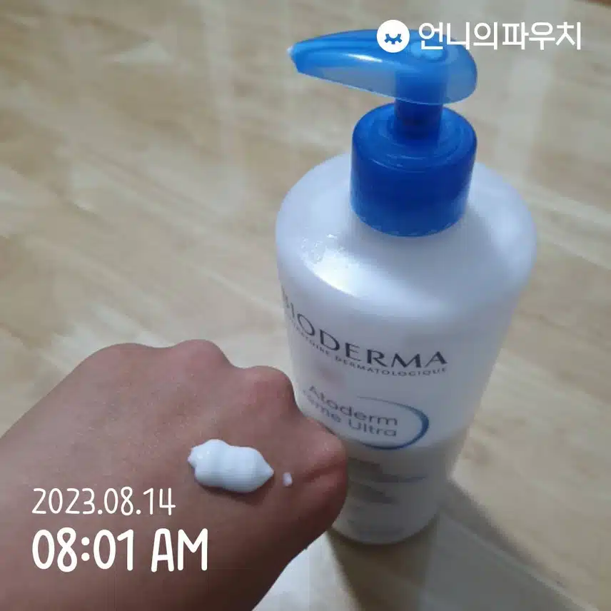 내돈내산 보습에 좋은 바디로션