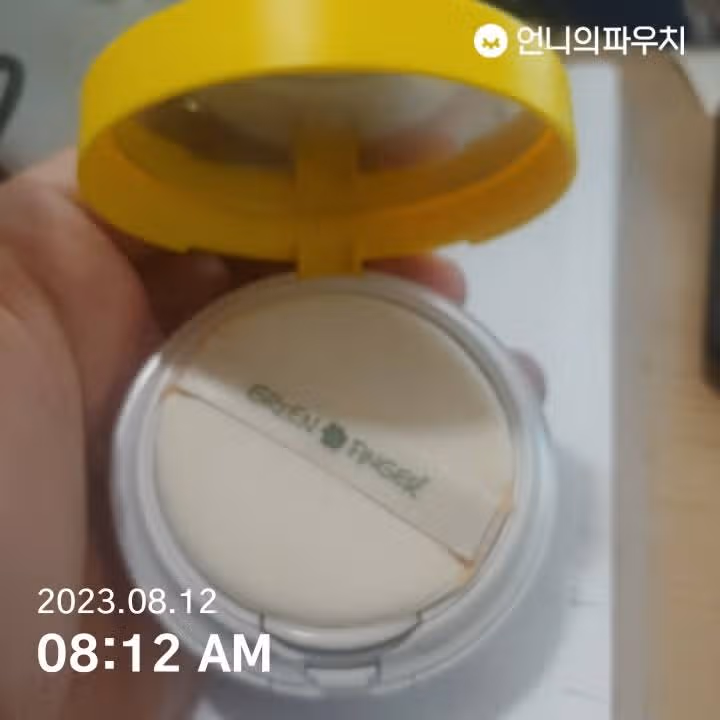 자외선과의 전쟁선포 했습니다.