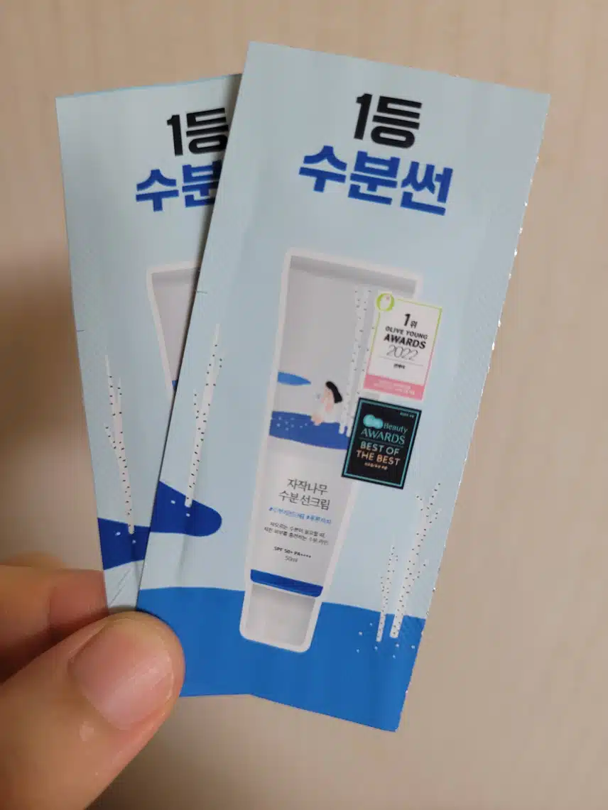 자작나무 선크림 샘플 받았어요ㅎㅎ