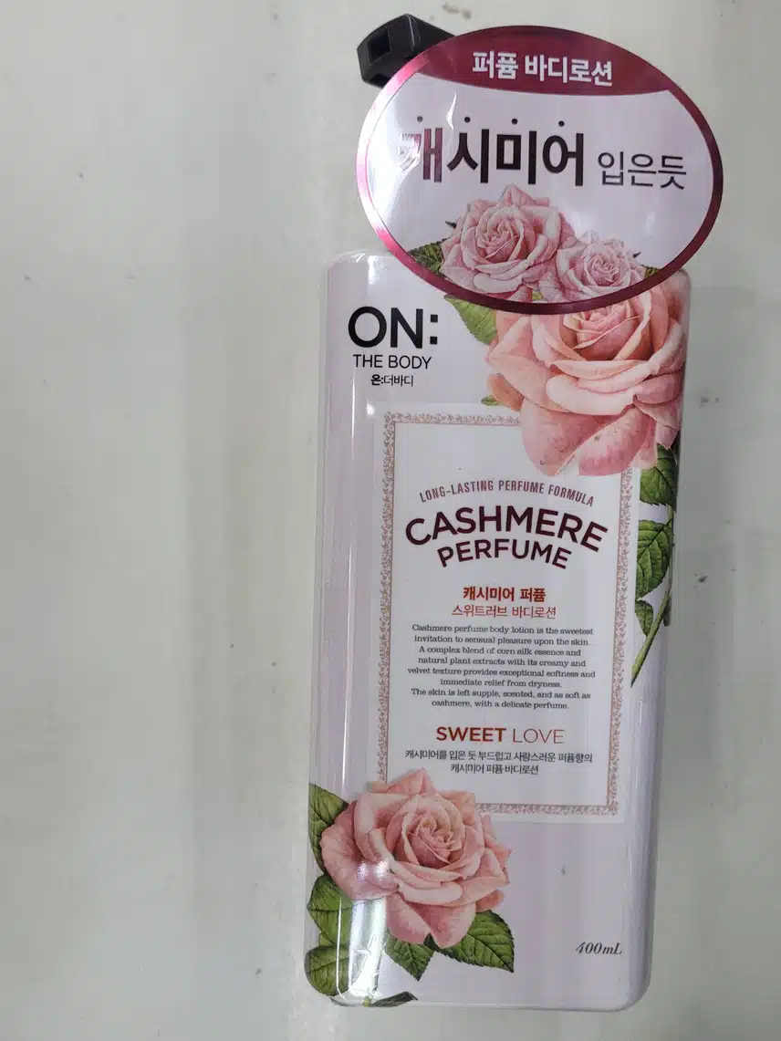 내돈내산 온더바디 바디로션