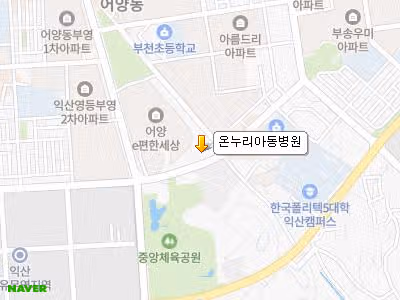 익산 온누리아동병원