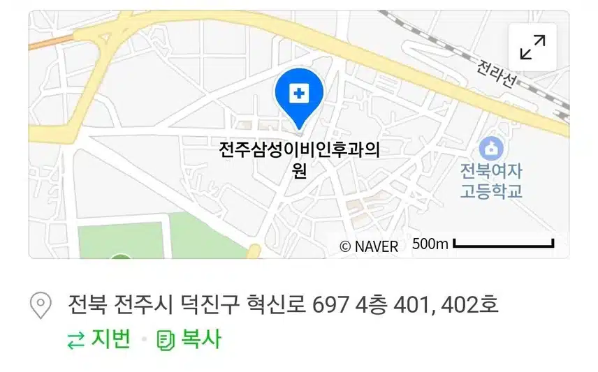 전주삼성이비인후과를 소개합니다.