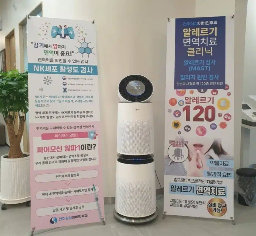 전주삼성이비인후과를 소개합니다.