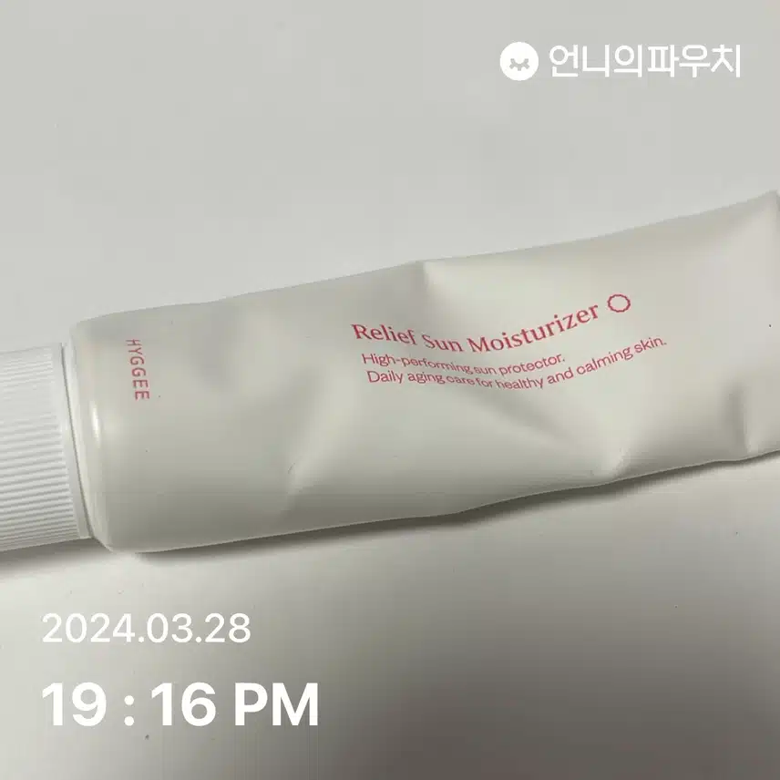 선크림 