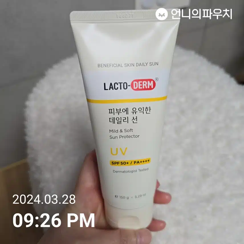 선크림