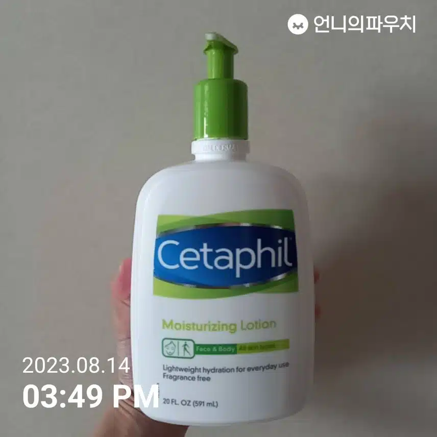 내돈내산 바디케어(바디로션)