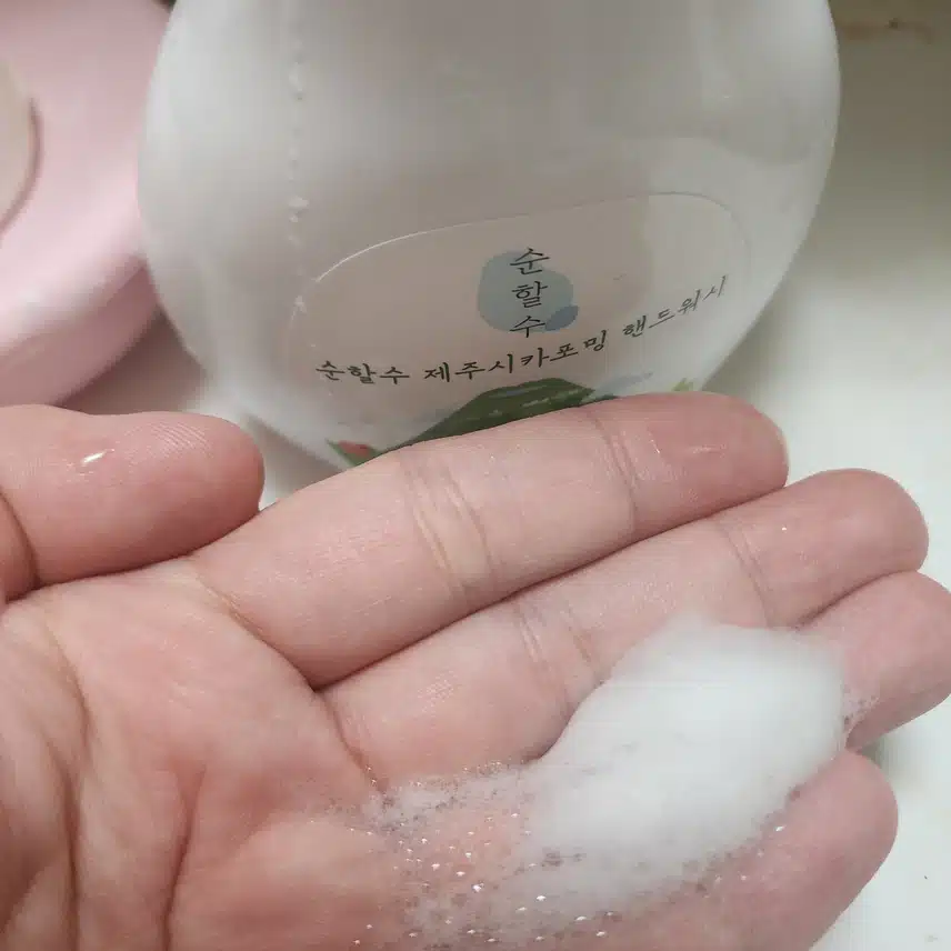 손 씻기