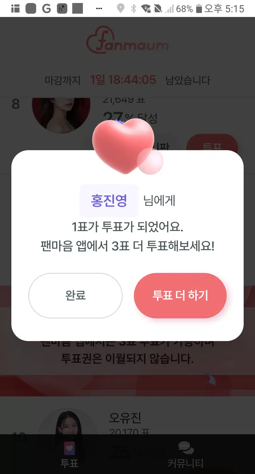 홍진영님 응원합니다 ♥
