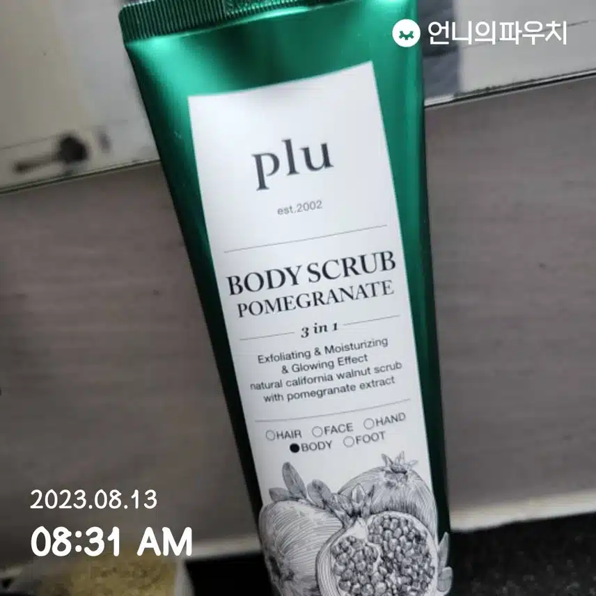 플루 스크럽 좋아요