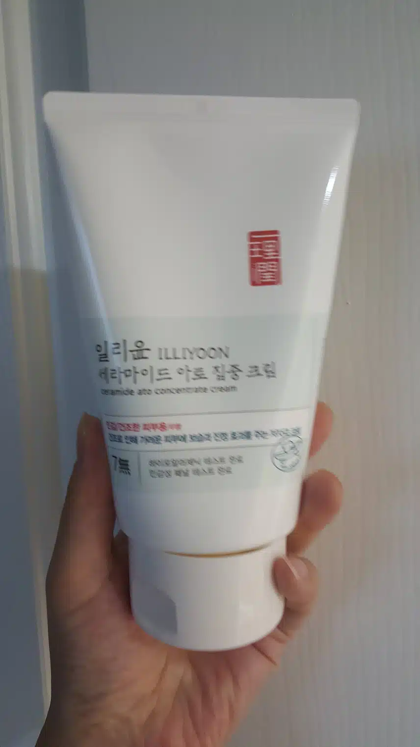 보습엔 일리윤