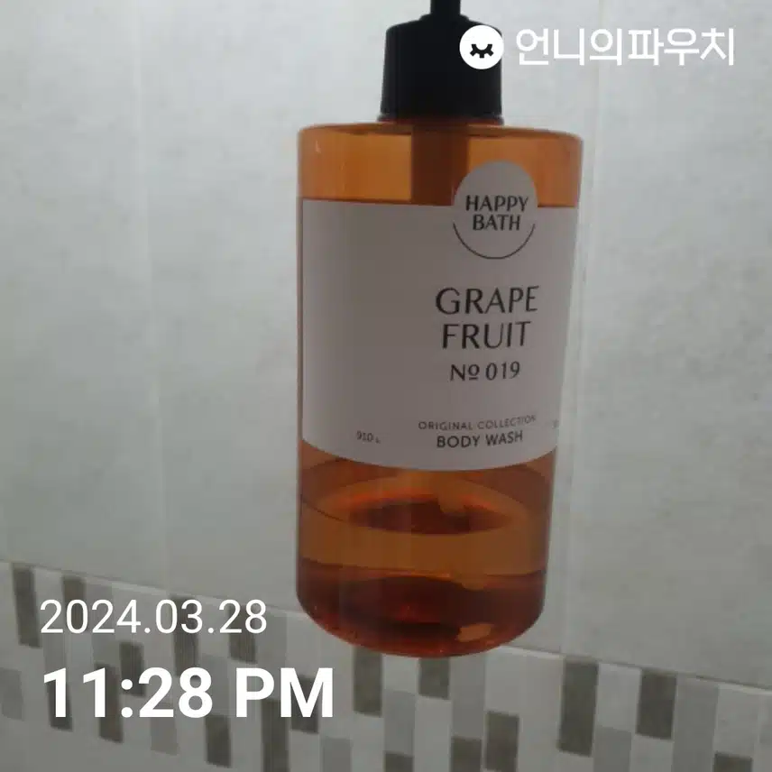 바디클렌저