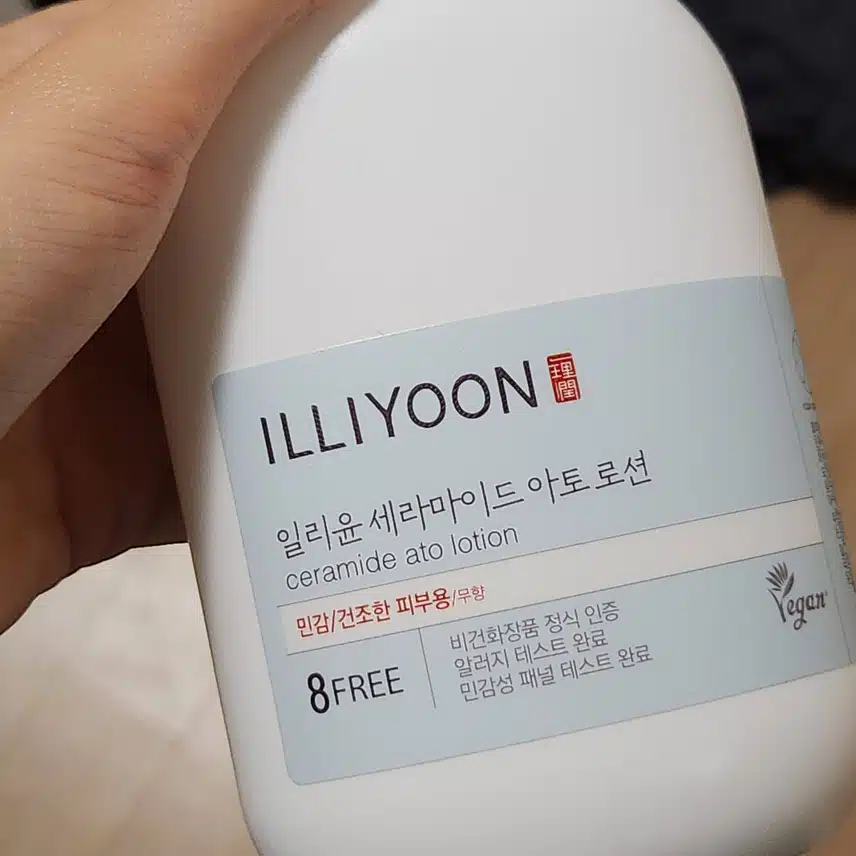 내돈내산 바디로션