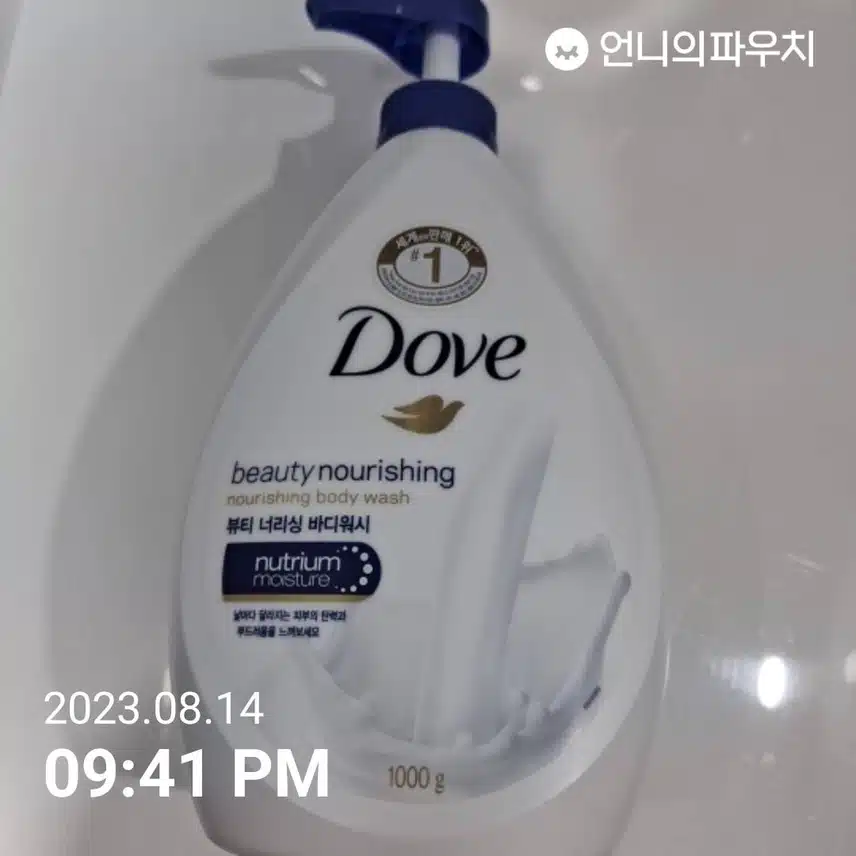 도브 바디워시