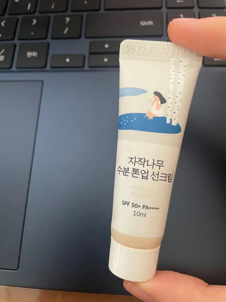 오늘도 자외선 강한 하루였네요