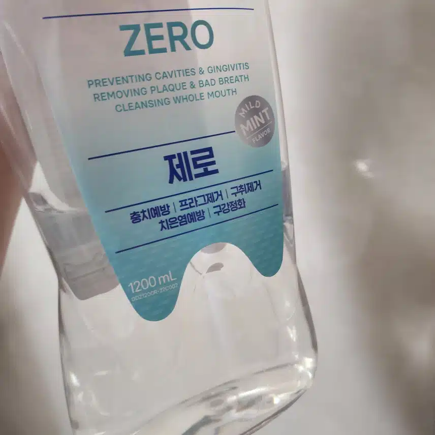 가그린 