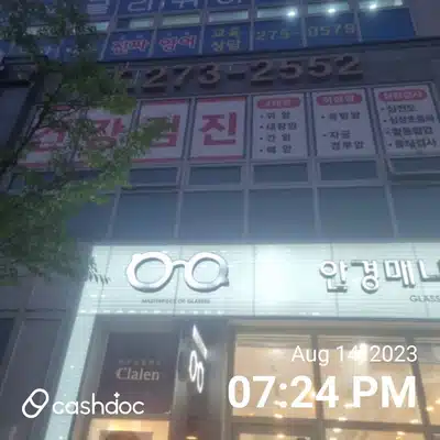 전주시 덕진구 덕진동 참조은 신내과 추천이요