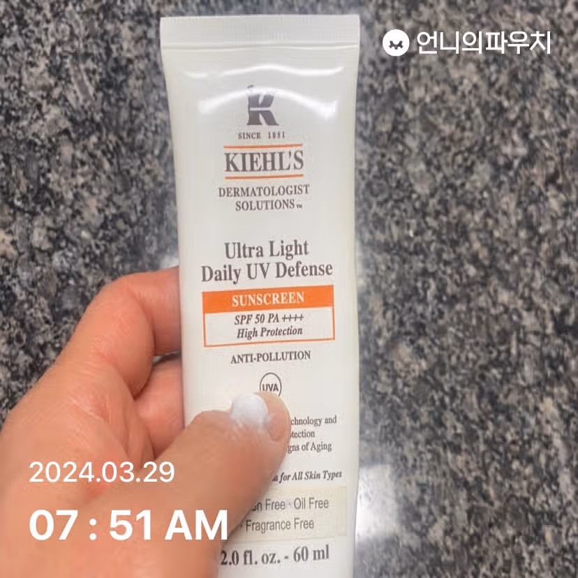 선크림