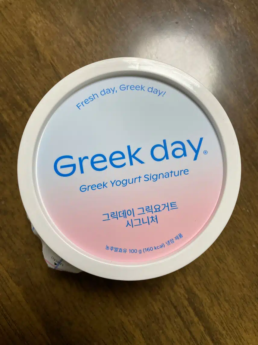 그릭요거트~