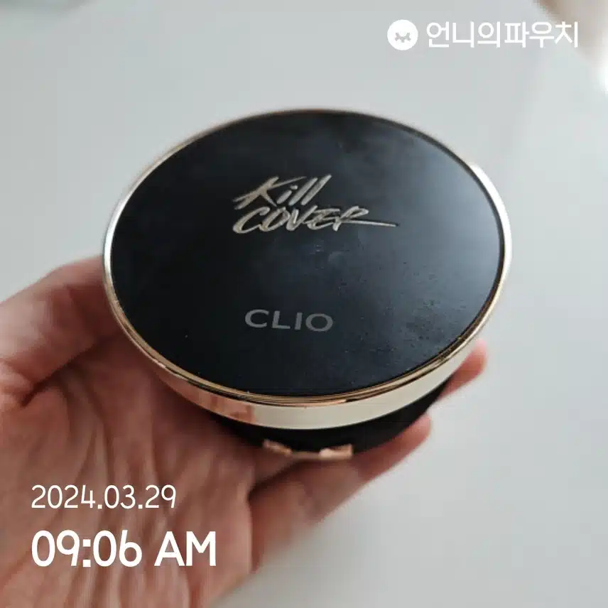 쿠션으로 자외선 차단
