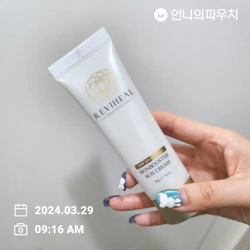 선크림