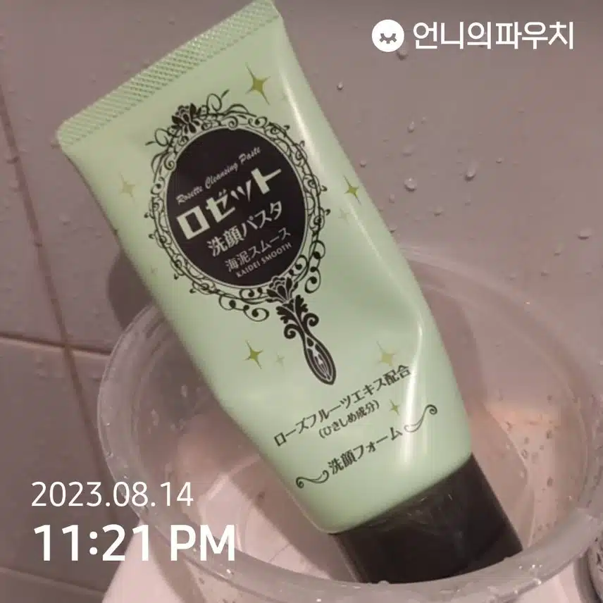 로젯트 센간 파스타 폼클렌징