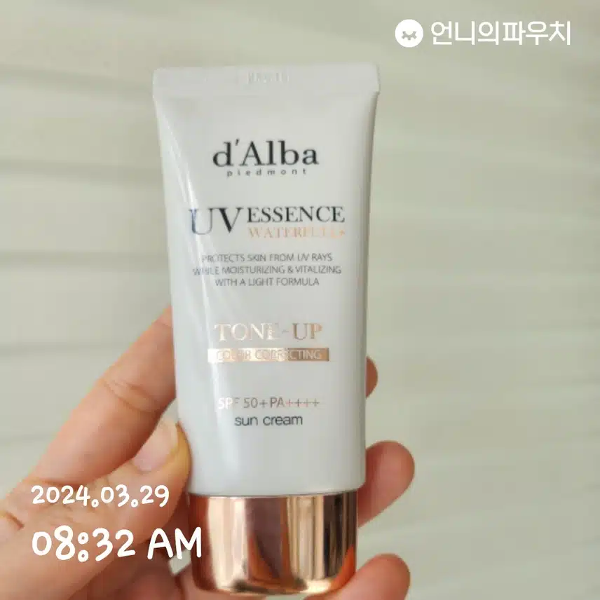 선케어