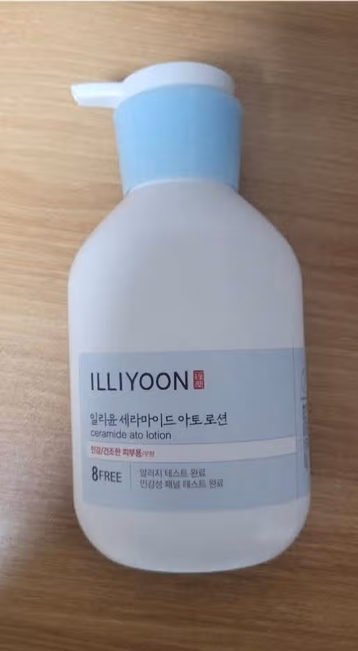 바디로션 